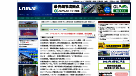 What Lnews.jp website looked like in 2021 (3 years ago)