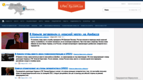 What Lifecity.com.ua website looked like in 2021 (4 years ago)