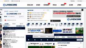 What Livescore.co.kr website looked like in 2021 (3 years ago)