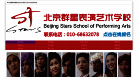 What Lvliping.com.cn website looked like in 2021 (3 years ago)
