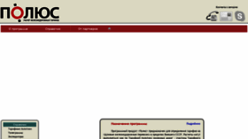 What Ltr32.ru website looked like in 2021 (3 years ago)