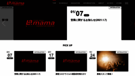 What Lamama.net website looked like in 2021 (3 years ago)