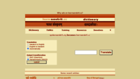 What Learnsanskrit.cc website looked like in 2021 (3 years ago)