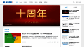 What Laod.cn website looked like in 2021 (3 years ago)