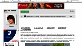 What Li-day.ru website looked like in 2021 (3 years ago)