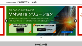 What Licensecounter.jp website looked like in 2021 (3 years ago)