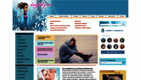 What Ladycity.ru website looked like in 2021 (3 years ago)