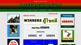 What Lotto-thai.com website looked like in 2021 (3 years ago)