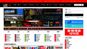 What Linkbom1.net website looked like in 2021 (4 years ago)