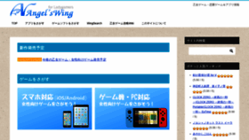 What Ladygamer.jp website looked like in 2021 (3 years ago)