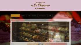 What Le-chanvre.com website looked like in 2021 (3 years ago)