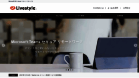 What Live-style.jp website looked like in 2021 (3 years ago)