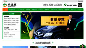 What Laixuanmu.com website looked like in 2021 (3 years ago)