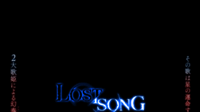 What Lost-song.com website looked like in 2021 (3 years ago)