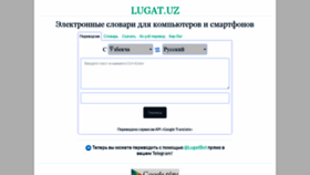 What Lugat.uz website looked like in 2021 (3 years ago)