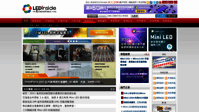 What Ledinside.com.tw website looked like in 2021 (3 years ago)