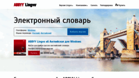 What Lingvo.ru website looked like in 2021 (3 years ago)