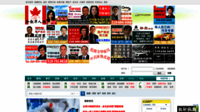 What Londonchinese.net website looked like in 2021 (4 years ago)