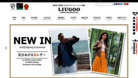 What Liugoo.co.jp website looked like in 2021 (3 years ago)