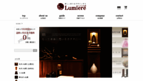 What Lumiere8.com website looked like in 2021 (3 years ago)