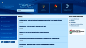 What Law.by website looked like in 2021 (3 years ago)