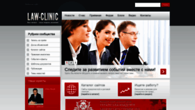 What Law-clinic.net website looked like in 2021 (3 years ago)