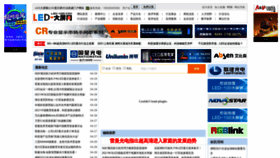 What Led-100.com website looked like in 2021 (3 years ago)