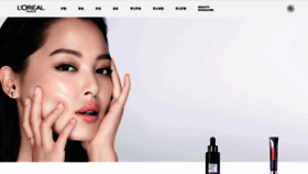 What Lorealparis.com.cn website looked like in 2021 (4 years ago)