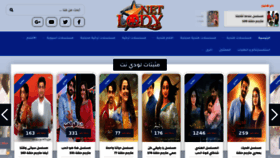 What Lody.tv website looked like in 2021 (2 years ago)