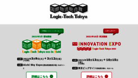 What Logis-tech-tokyo.gr.jp website looked like in 2021 (2 years ago)