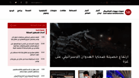 What Likeforlebanon.com website looked like in 2021 (2 years ago)