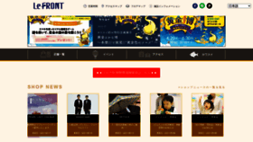 What Lefront.jp website looked like in 2021 (4 years ago)