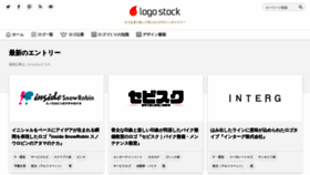 What Logostock.jp website looked like in 2021 (2 years ago)