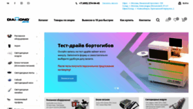 What Ledpred.ru website looked like in 2021 (2 years ago)
