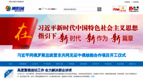 What Lyrb.com.cn website looked like in 2021 (2 years ago)