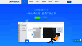 What Learun.cn website looked like in 2021 (4 years ago)