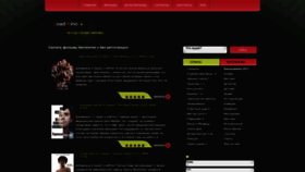 What Load-kino.net website looked like in 2021 (2 years ago)