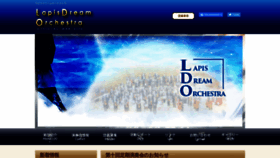 What Lapisdream.org website looked like in 2021 (3 years ago)