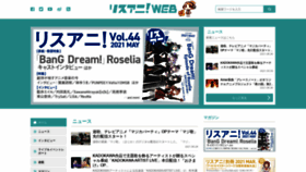 What Lisani.jp website looked like in 2021 (2 years ago)