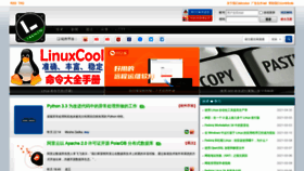 What Linux.cn website looked like in 2021 (2 years ago)