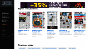 What Litportal.ru website looked like in 2021 (2 years ago)