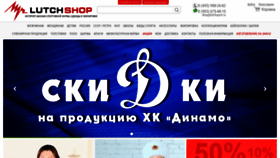 What Lutchshop.ru website looked like in 2021 (2 years ago)