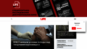 What Lifenews.ru website looked like in 2021 (2 years ago)