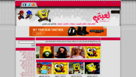What L3bte.com website looked like in 2021 (4 years ago)