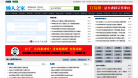 What Lanrenzhijia.com website looked like in 2021 (2 years ago)