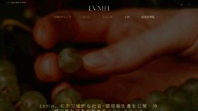 What Lvmh.co.jp website looked like in 2021 (2 years ago)