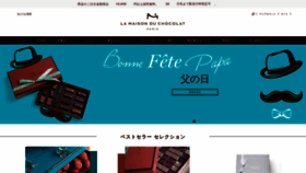 What Lamaisonduchocolat.co.jp website looked like in 2021 (2 years ago)