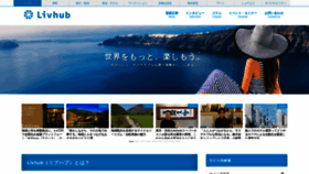What Livhub.jp website looked like in 2021 (2 years ago)