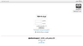 What Lms.adiban.ac.ir website looked like in 2021 (2 years ago)