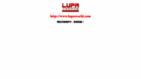 What Lupaworld.com website looked like in 2021 (3 years ago)